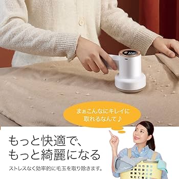 Amazon.co.jp: ジアン 毛玉取り器 毛玉取り 充電式 粘着ローラー